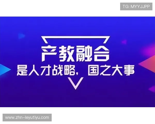 教育合作：高校与俱乐部建立校企联合培养计划，校企合作联合培养是什么意思